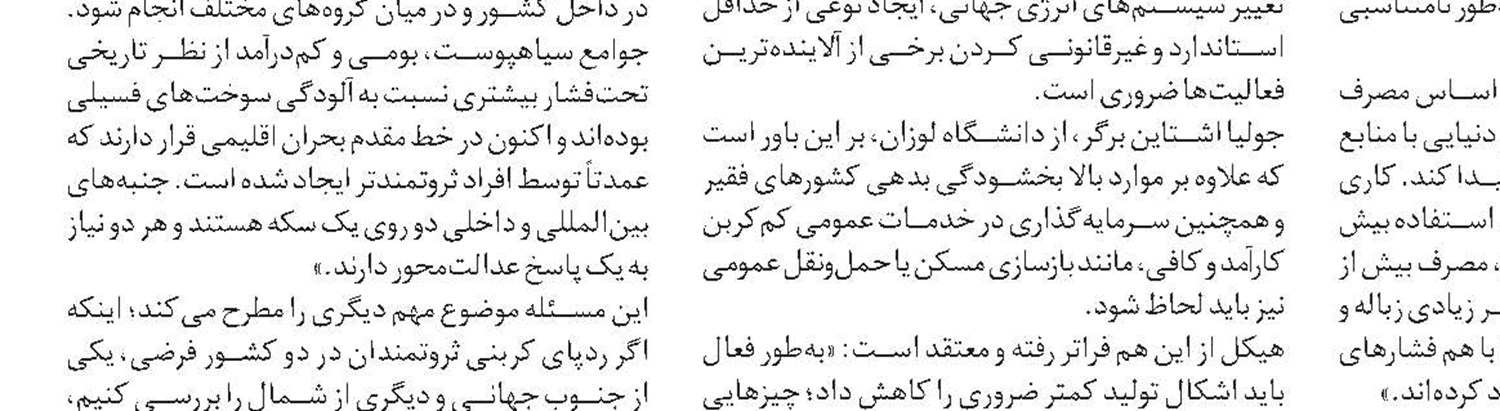 بیش از نیمی از جمعیت جهان دچار فقر غذایی هستند