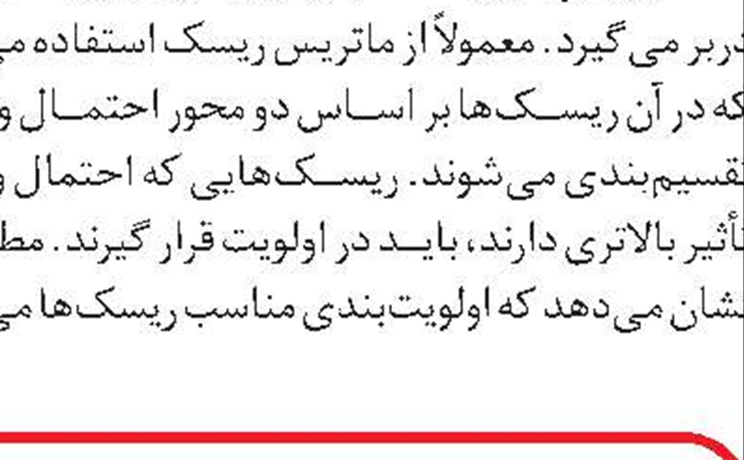 یادنگاره