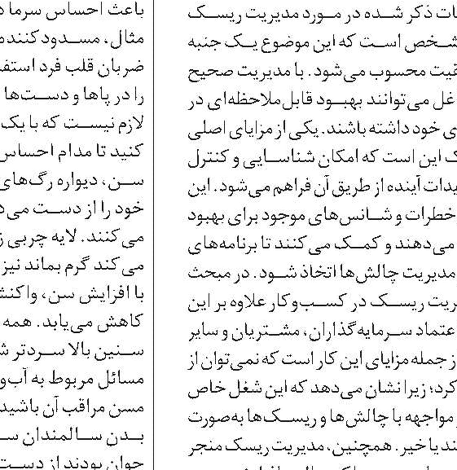 «شملکان» یک آبشار تاریخی