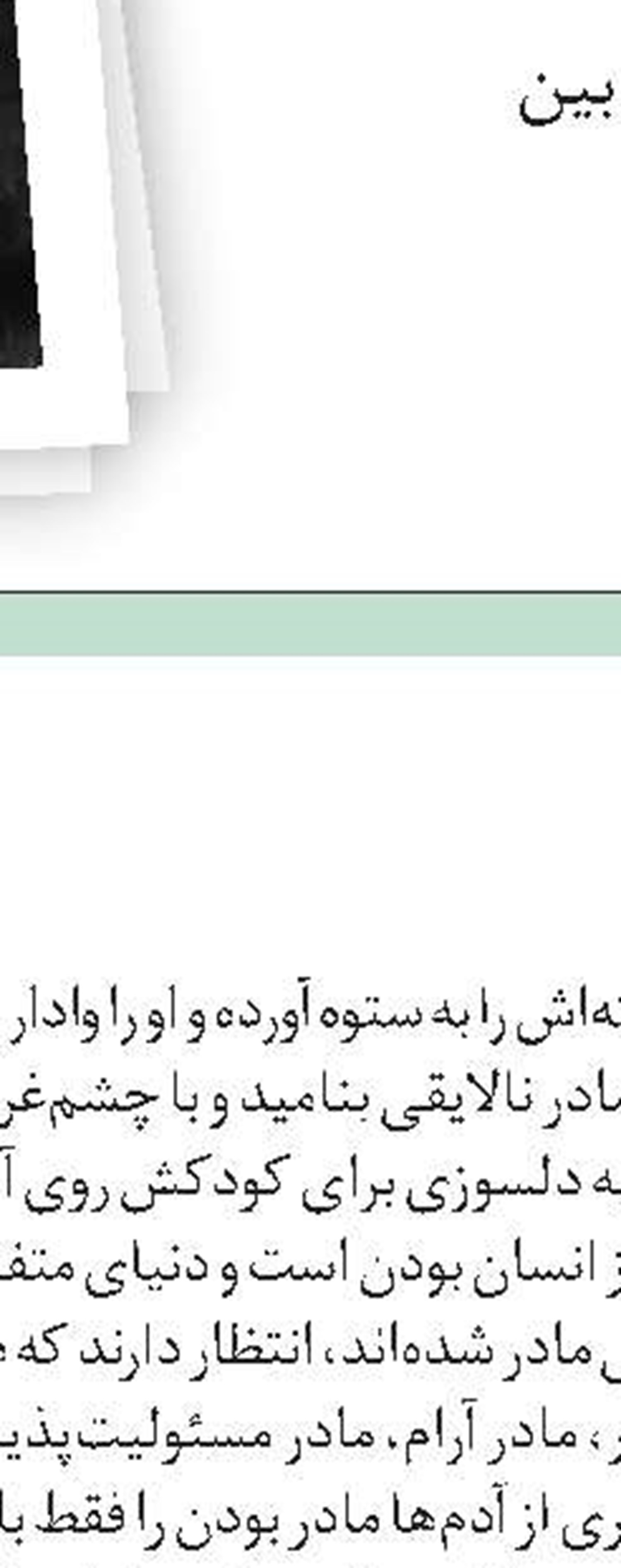 عزیز