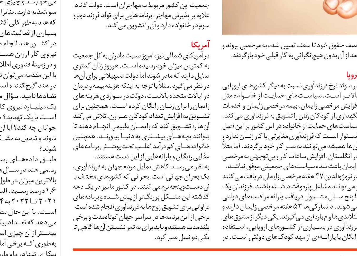 افسانه‌ یک میلیاردی!