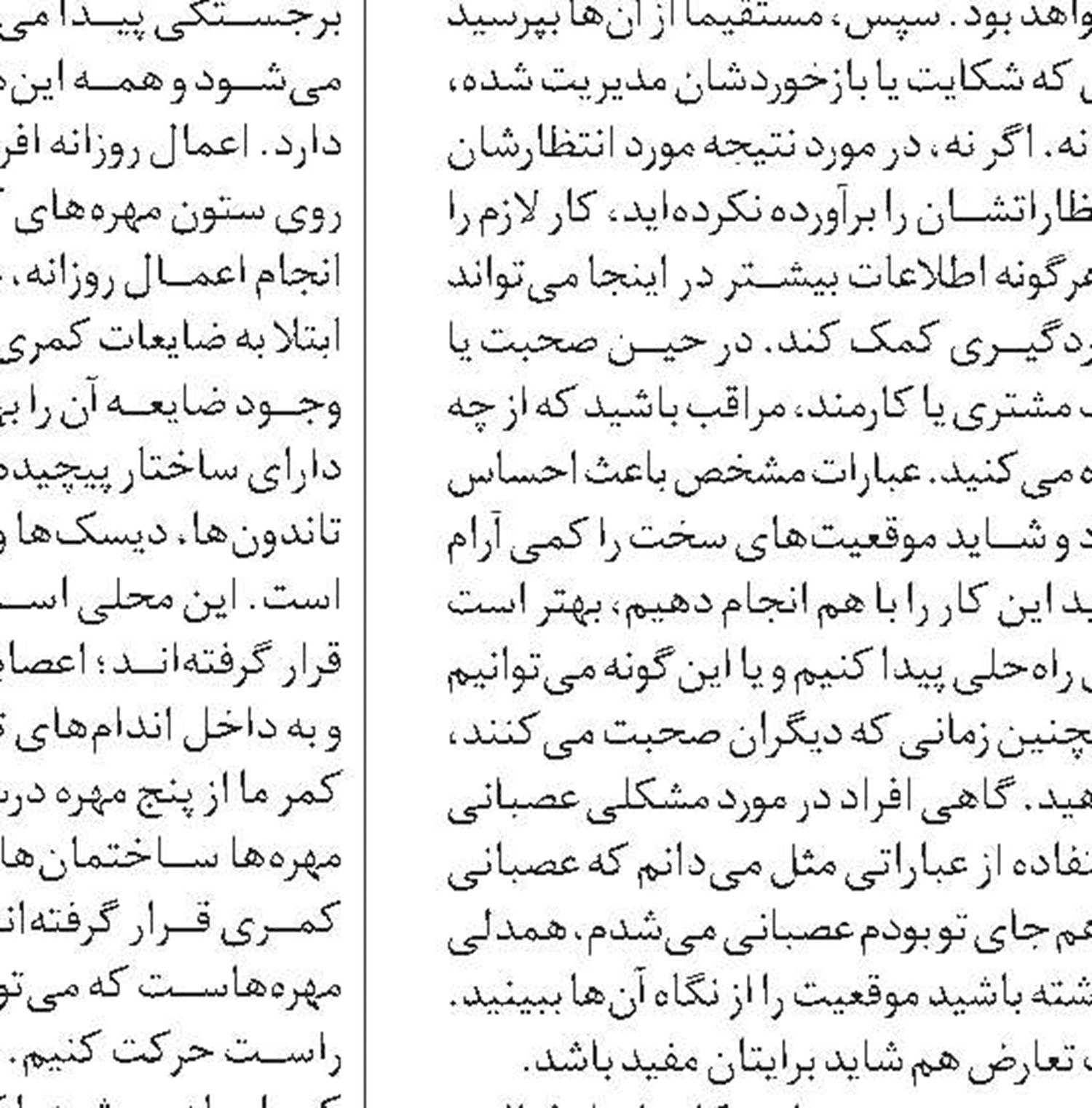 گنبدی نمکی در استان بوشهر