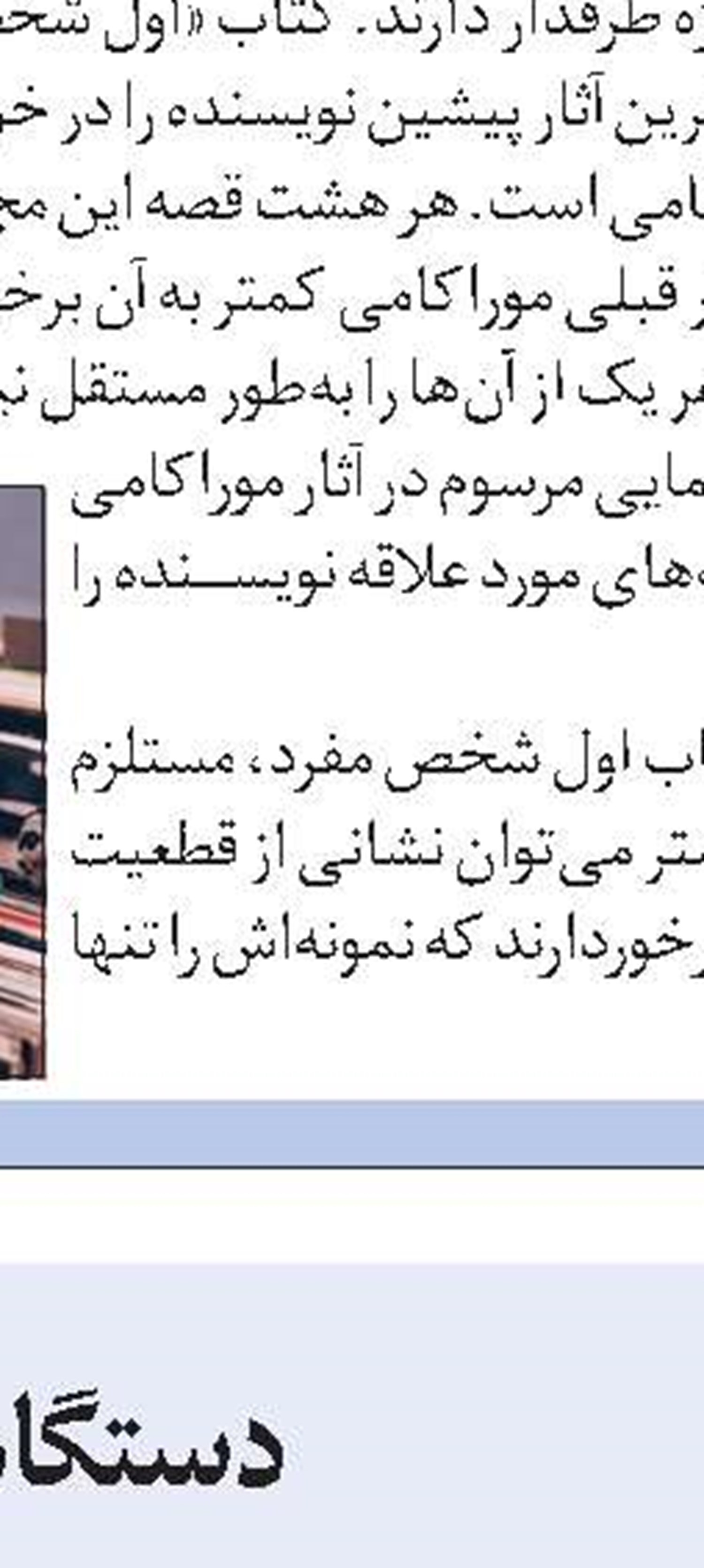 وقتی الاغ‌ها عاشق می‌شوند