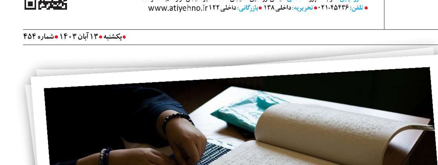 لمس زندگی  و رسیدن  به نور