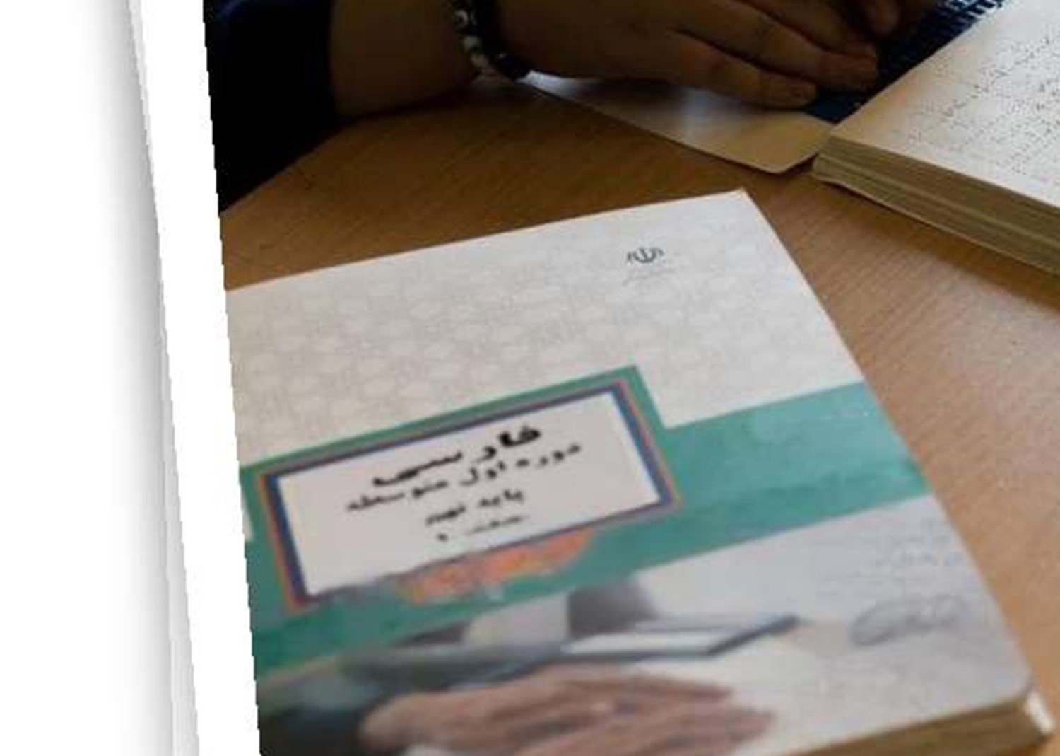 معرفی کتاب