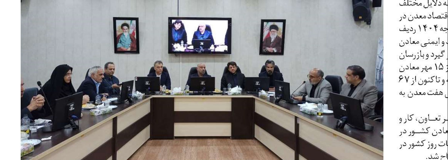 سالاری مدیرعامل سازمان تأمین‌اجتماعی شد