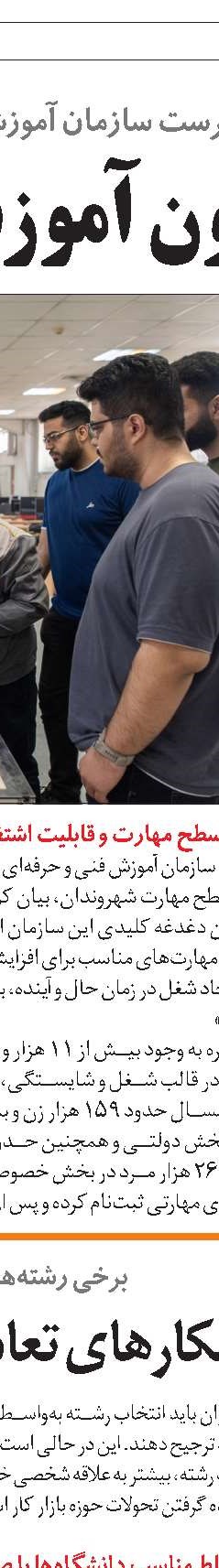 بی‌توجهی به حقوق کارگران در شرکت‌های پیمانکاران