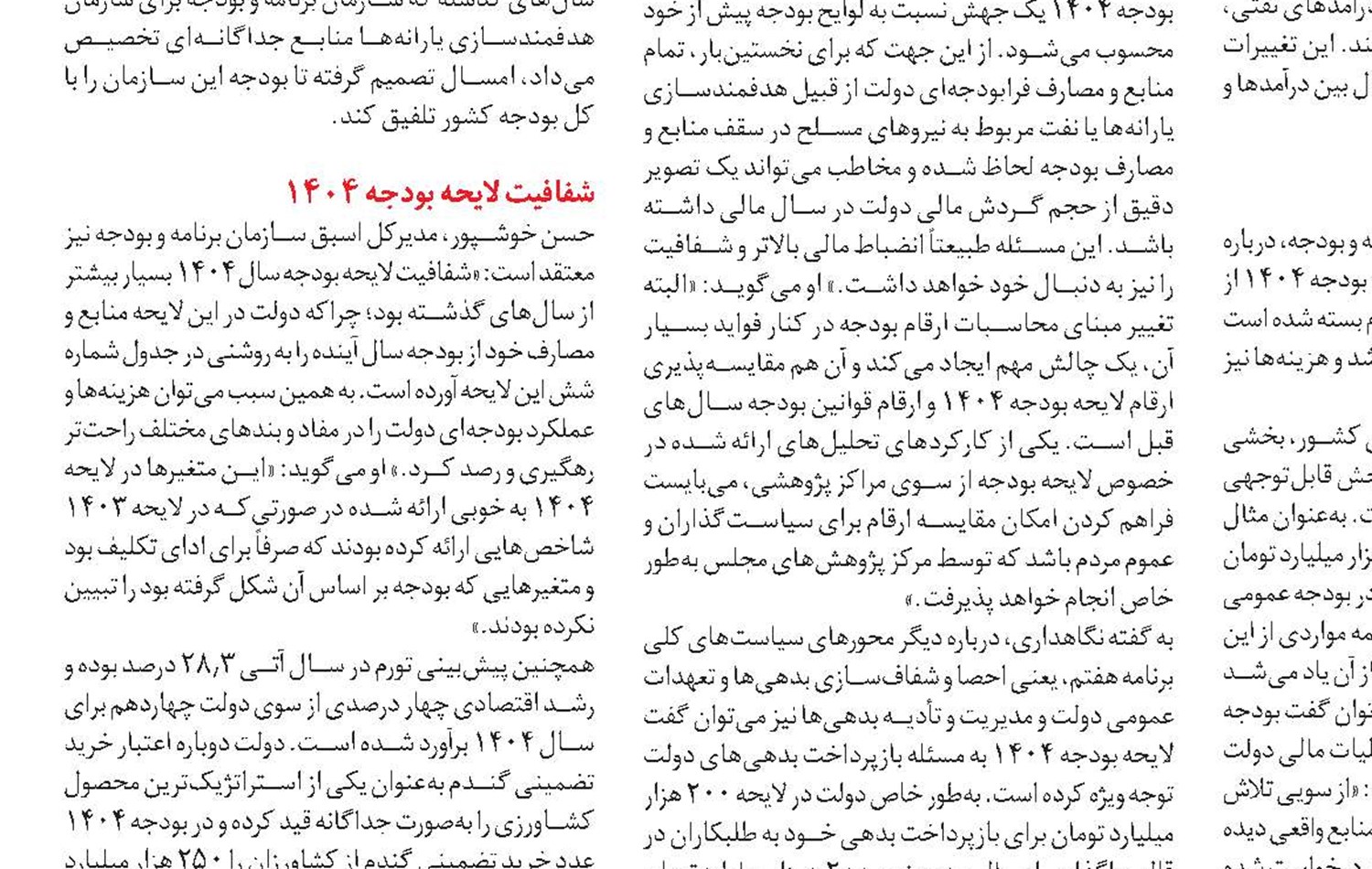 امسال نیازی به واردات نداریم