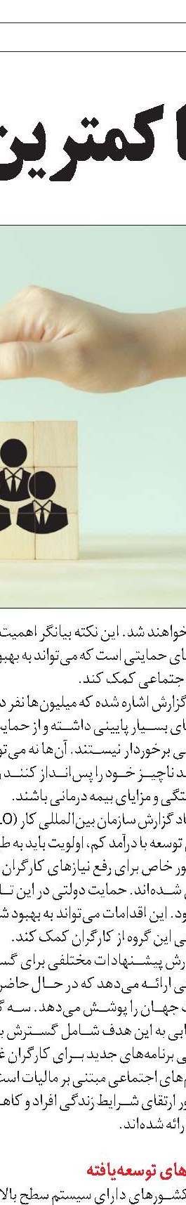 علت سیل وحشتناک اسپانیا  چه بود؟