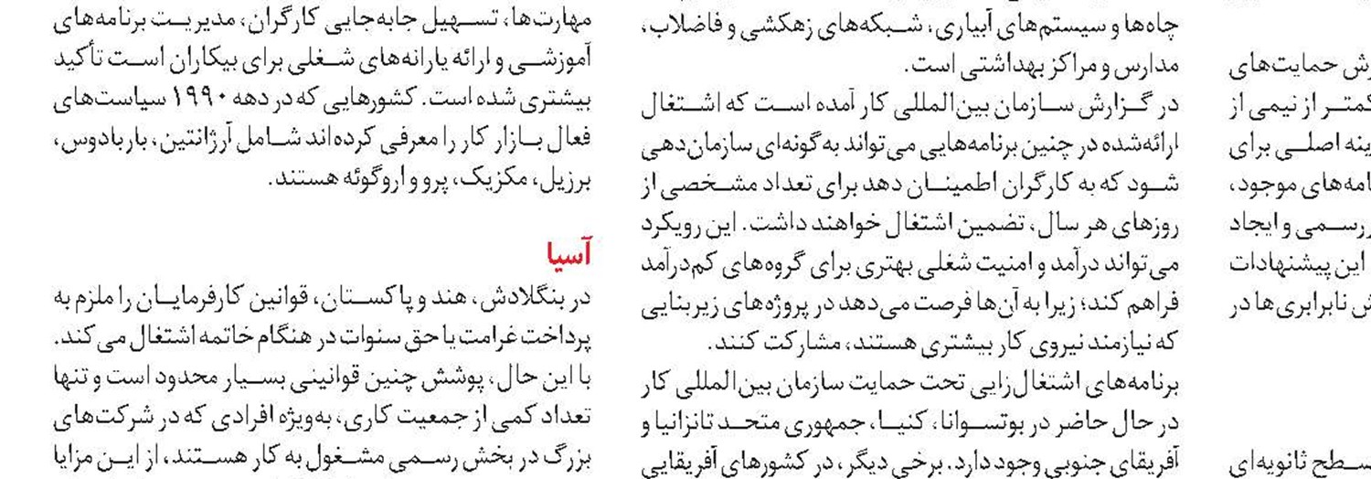 تلاش دولت هلند برای سخت‌تر کردن قوانین پناهندگی