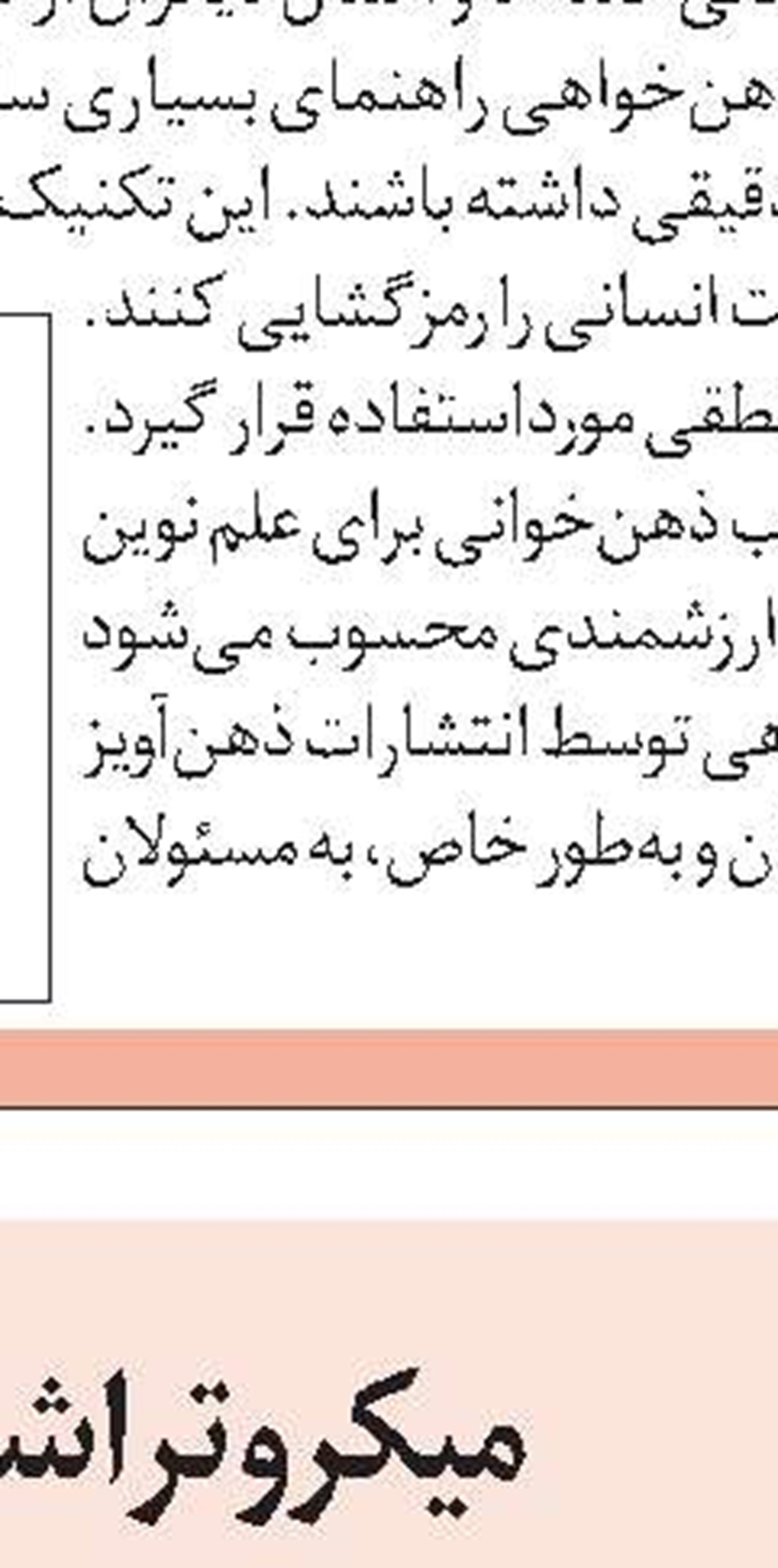 تئــاتر