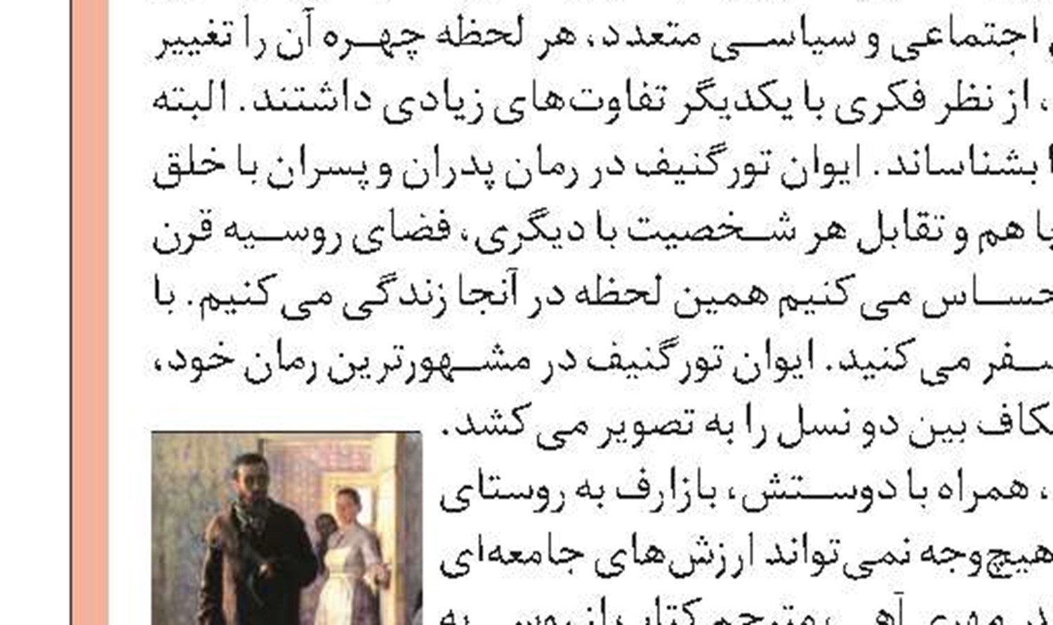 نرم‌افزار