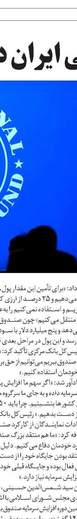 ارز دیجیتال در تقابل با هژمونی دلار
