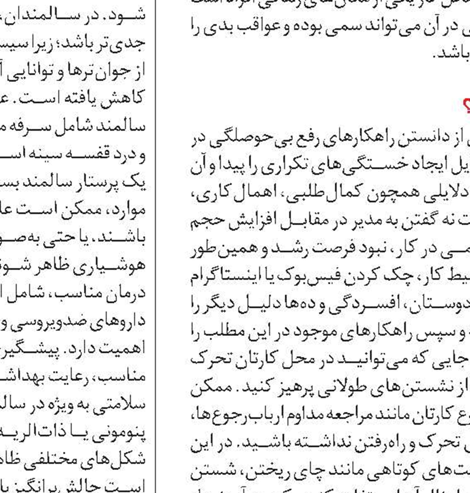 تالاب امیر‌کلایه، در دل سبزی لاهیجان
