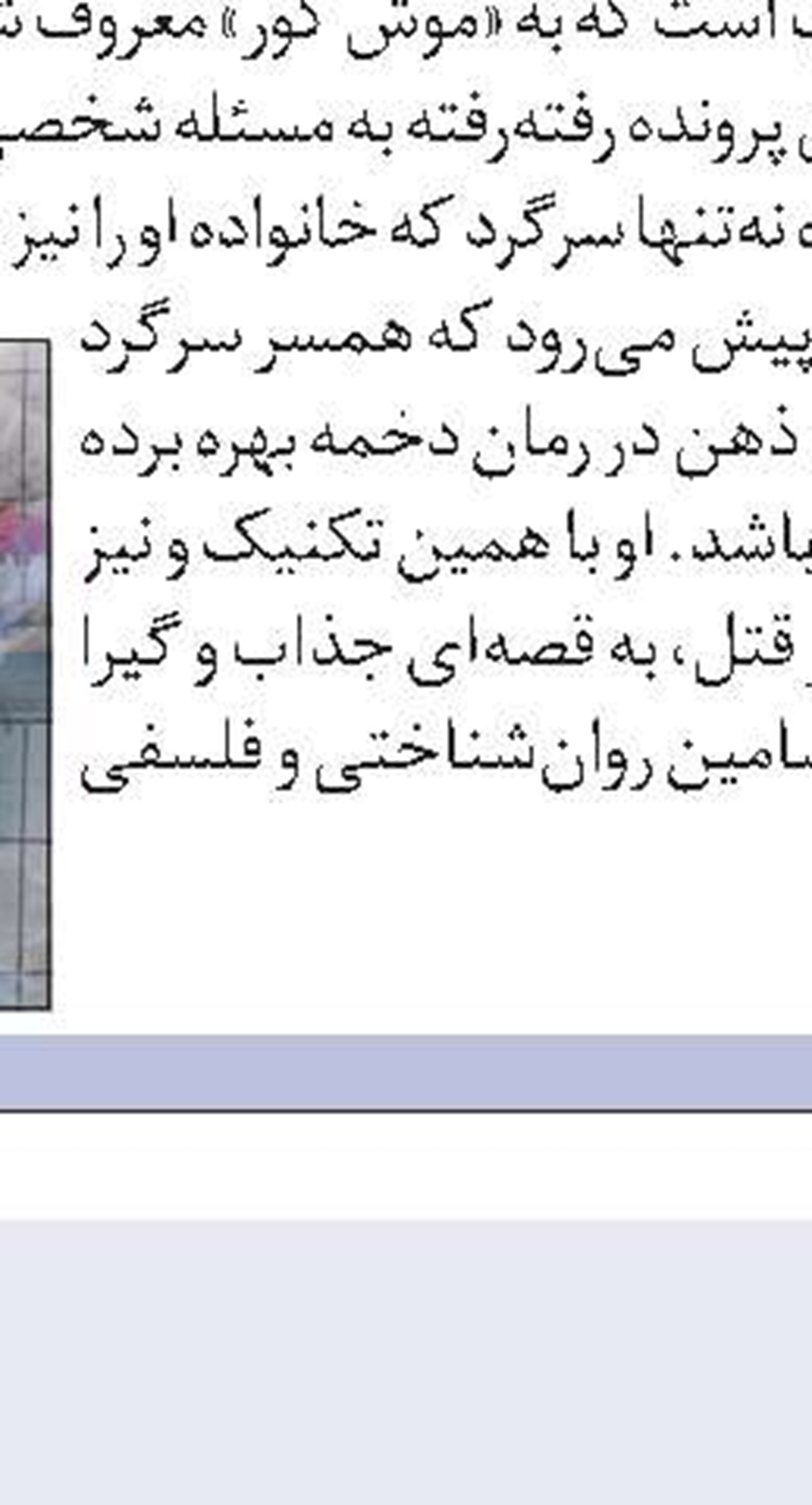 تئاتر