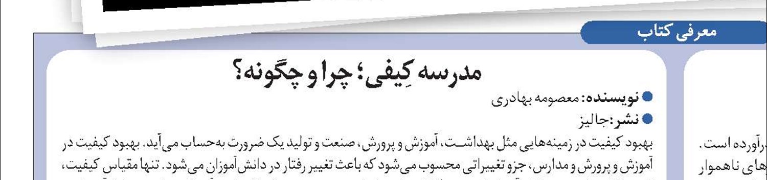 یک ربات جراح!