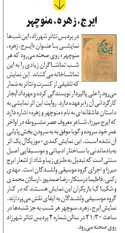 تئاتر