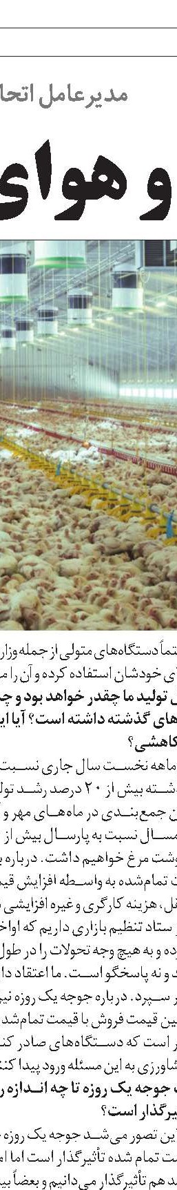 رشد 300 درصدی در اسقاط خودروهای فرسوده