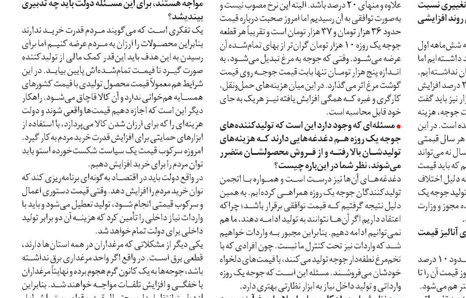 به شایعات درباره قیمت بنزین سوپر توجه نکنید