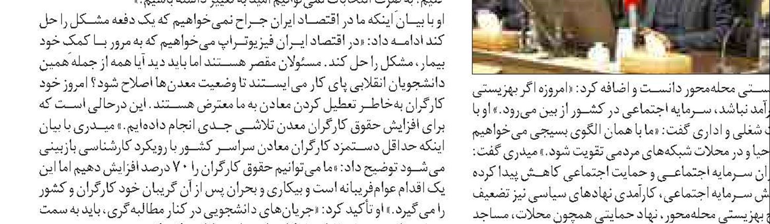 امکان افزایش دستمزد مازاد بر دستمزد مقطوع رانندگان بین‌شهری فراهم شد