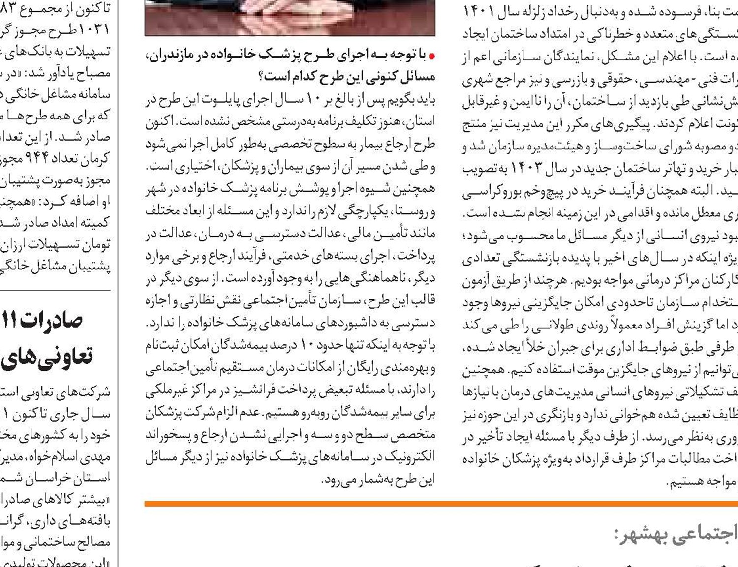 170 هزار نفر را طی سال گذشته پذیرش کردیم