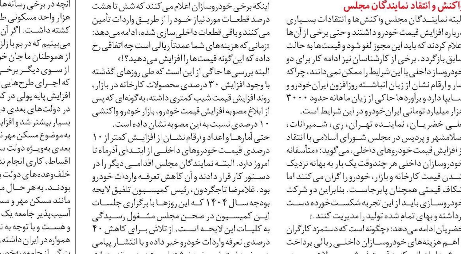 واردات برنج باید دربرگیرنده منافع ملی باشد