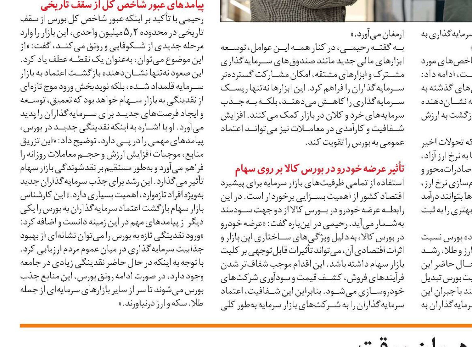 درمان موقت 