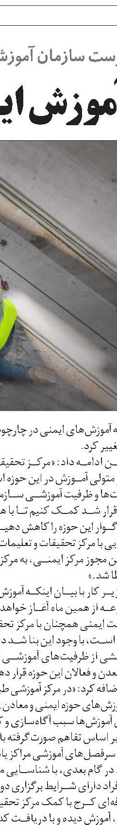 سیاست بازتوزیع  و روش تعیین مزد 