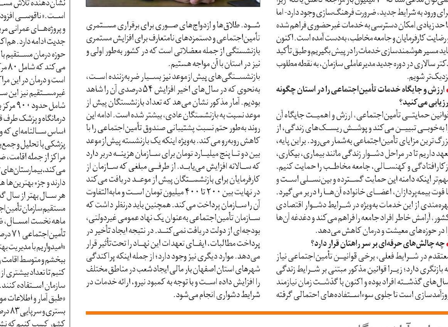 سالانه 150 هزار نفر را پذیرش می‌کنیم