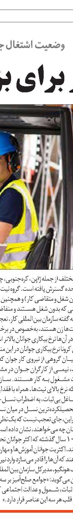 جنگ دلار و بریکس