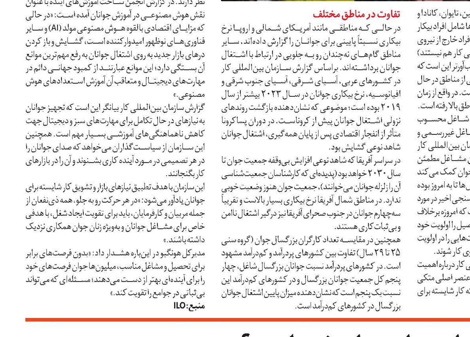 چرا اقتصاد آلمان دچار بحران شده است؟