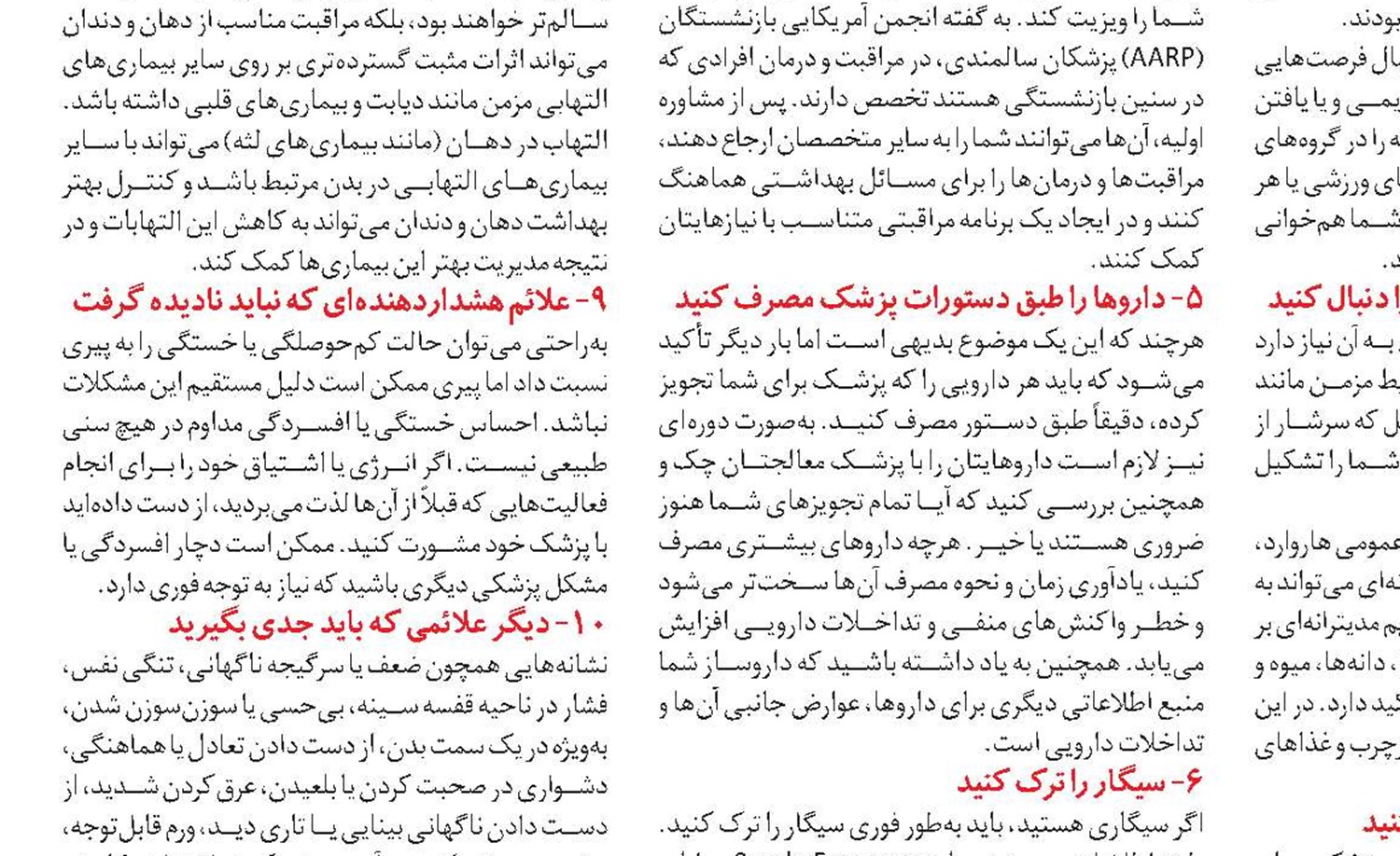 پیاده‌روی تقریباً هر مشکلی را درمان می‌کند!