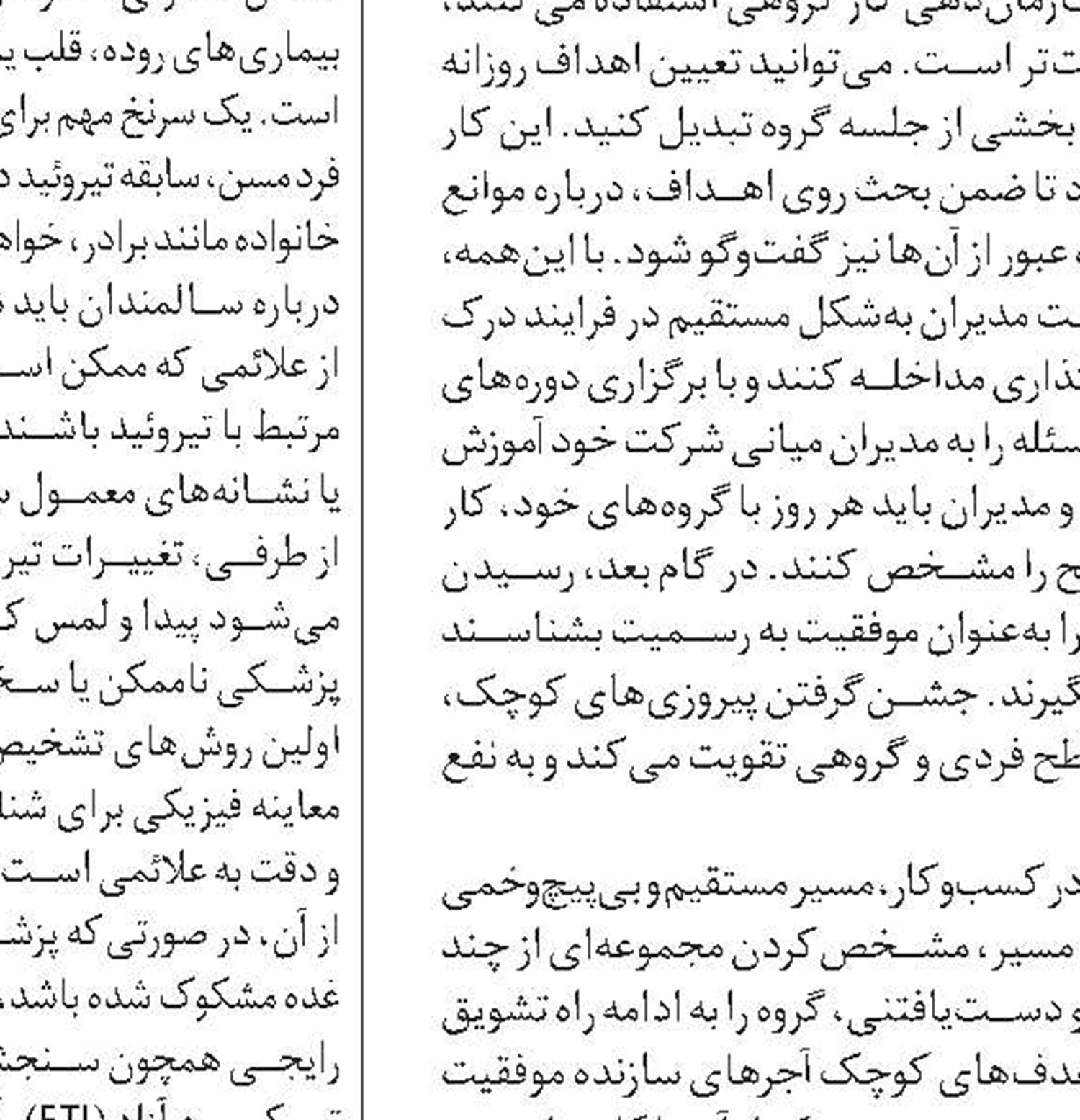 تلفیقی از معماری اسلامی و باستانی