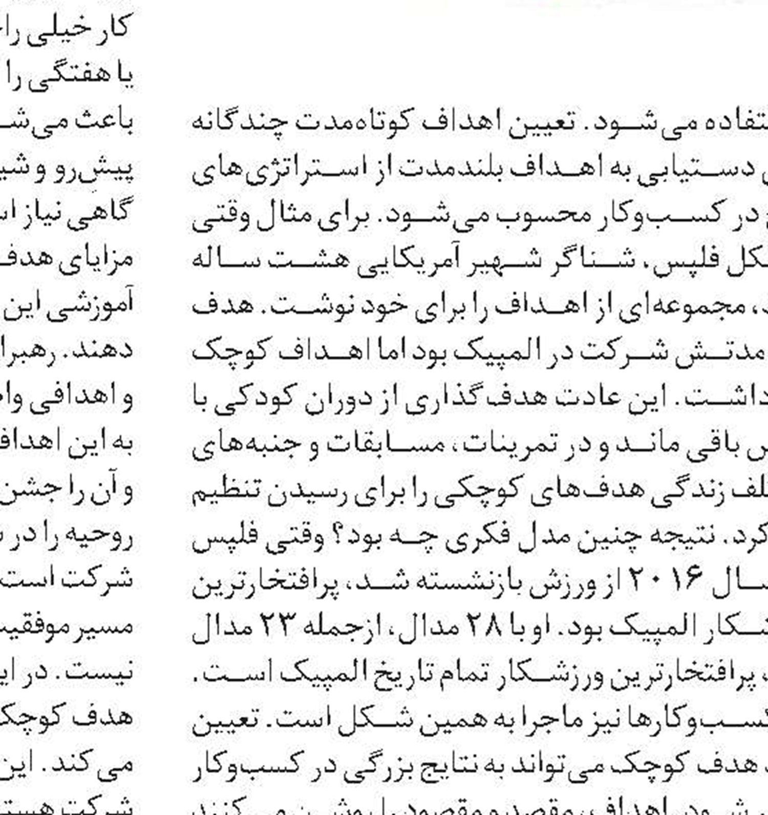 راهنمای انتخاب یک روانشناس خوب