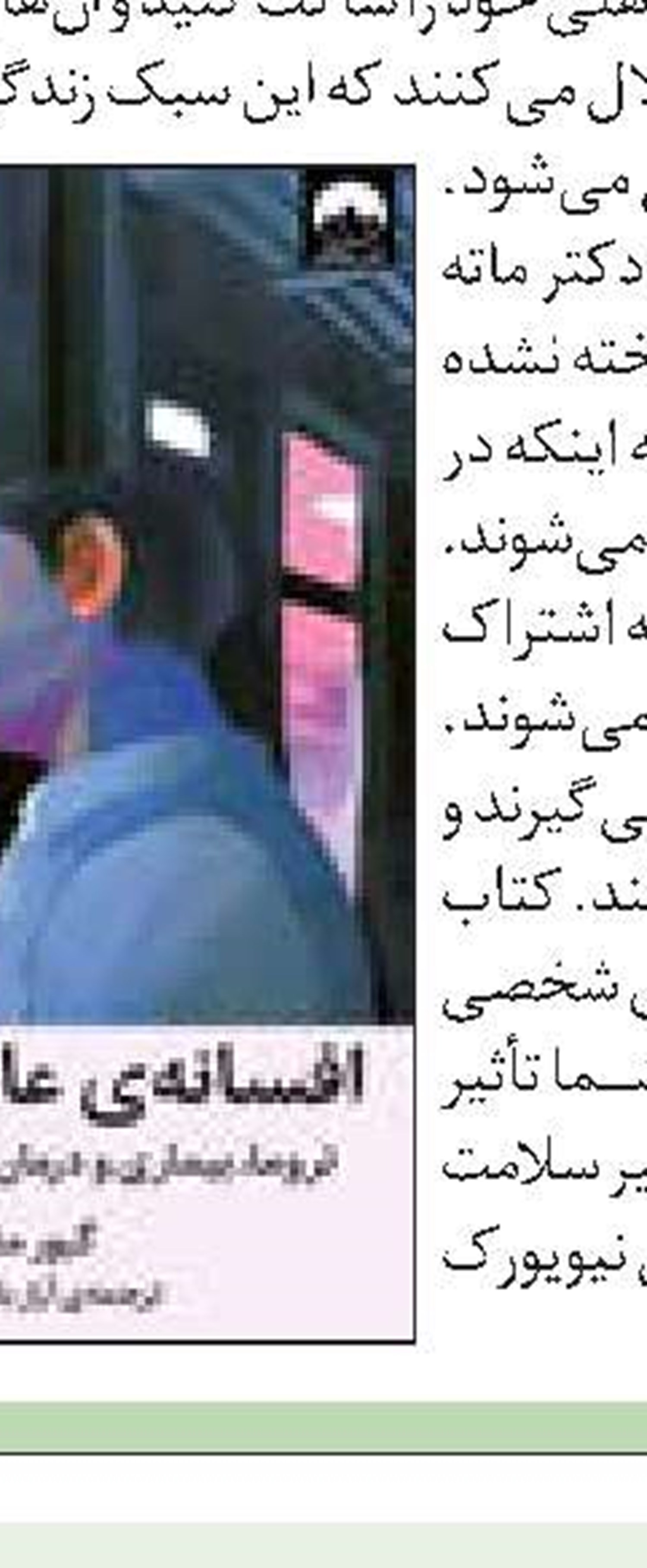 خسرو