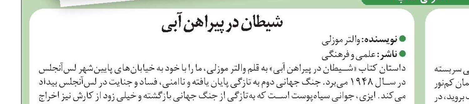 فناوری