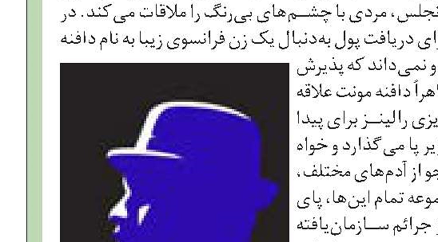 نرم افزار