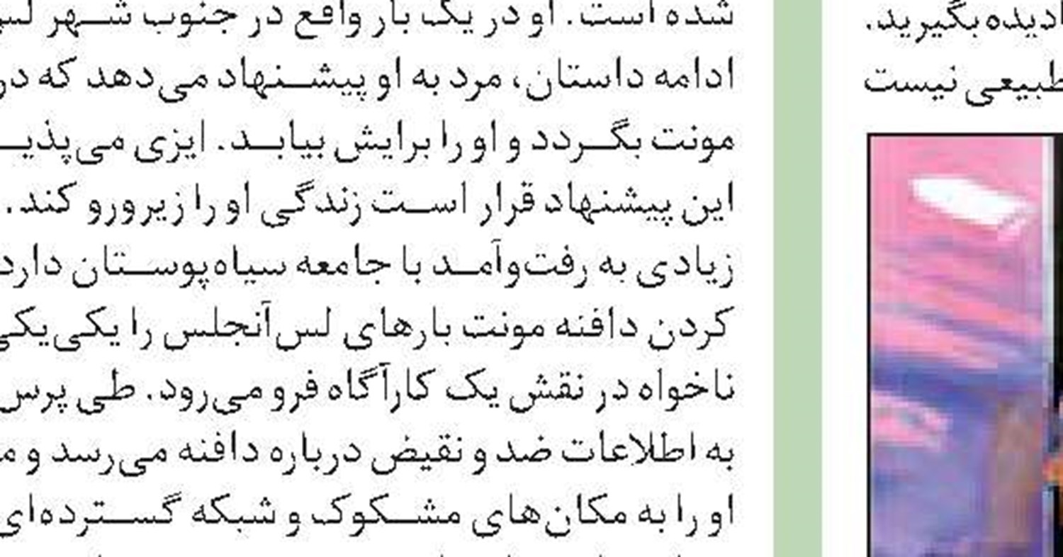 پادکست