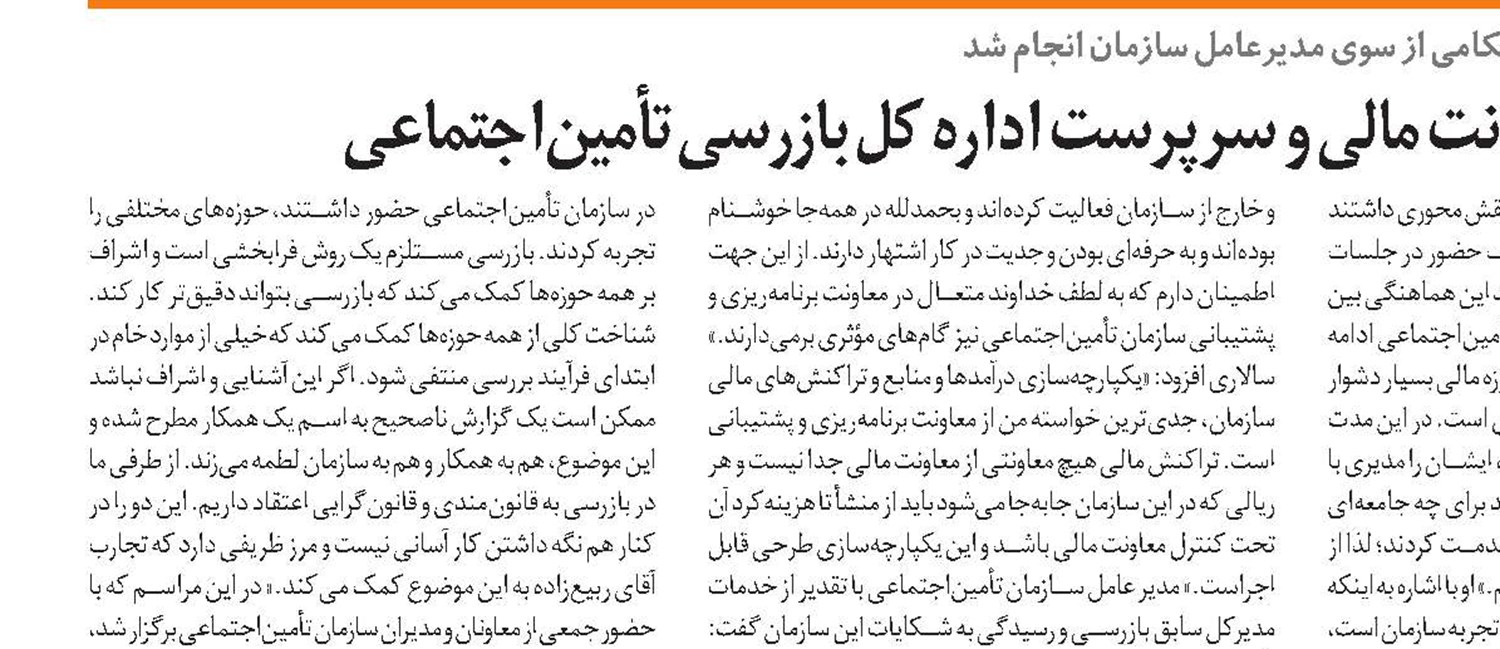 آخرین جزئیات طرح بیمه‌ دانشجویان