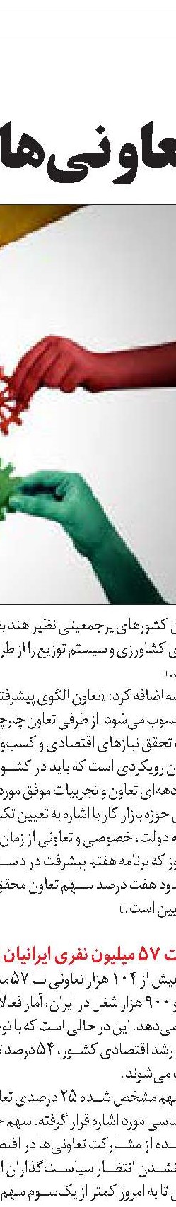 فرصت ناکافی مهارت‌آموزی در کار موقت