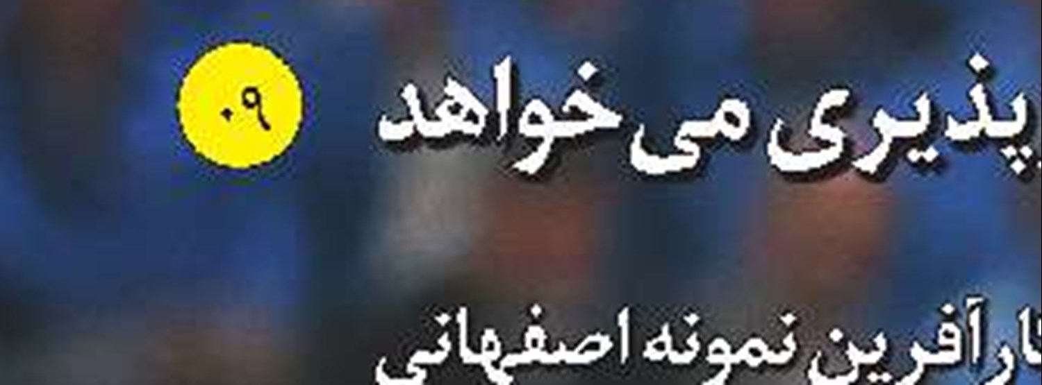 شرایط پرداخت سنوات سالانه و کسور آن