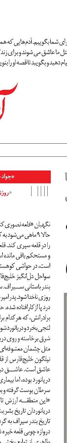 خطر بیکاری را جدی بگیریم
