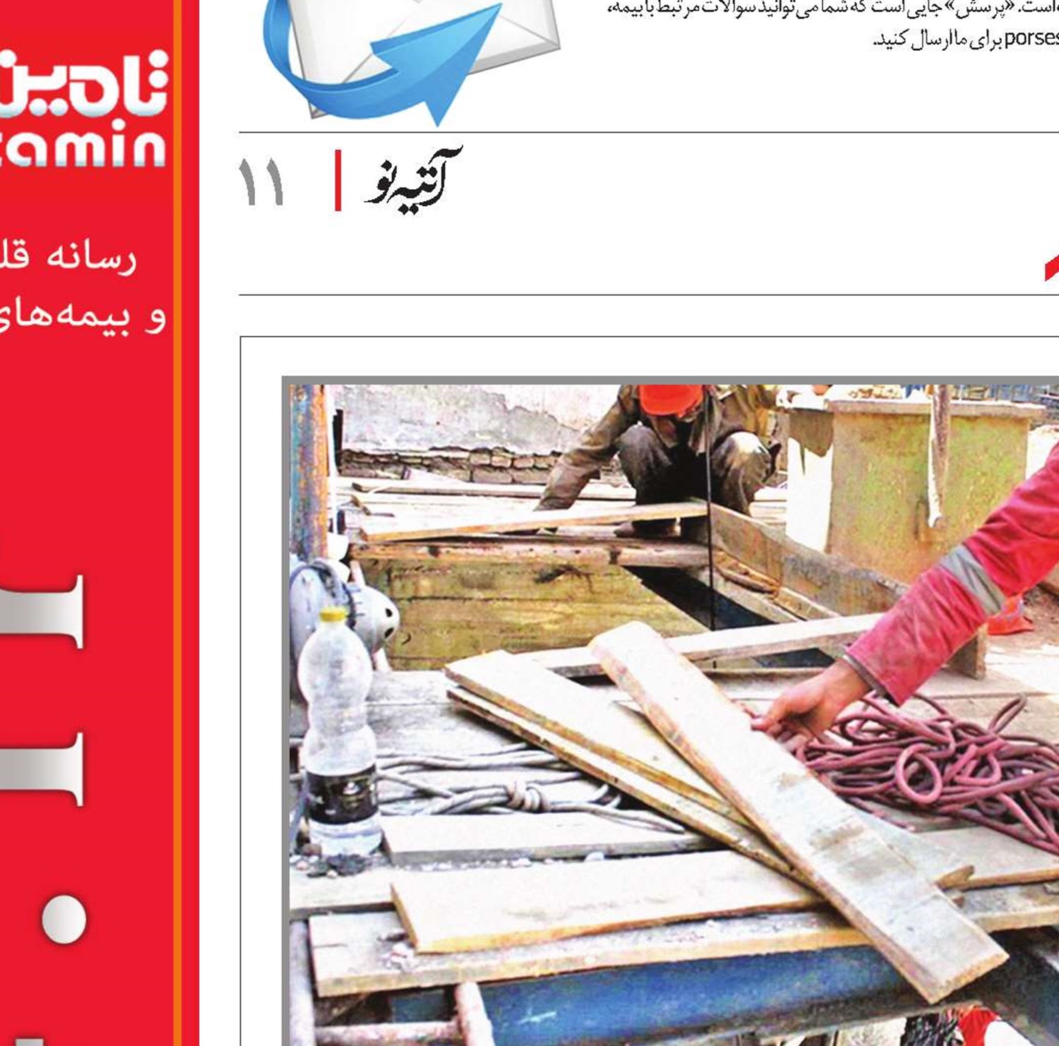 شرایط پرداخت سنوات سالانه و کسور آن
