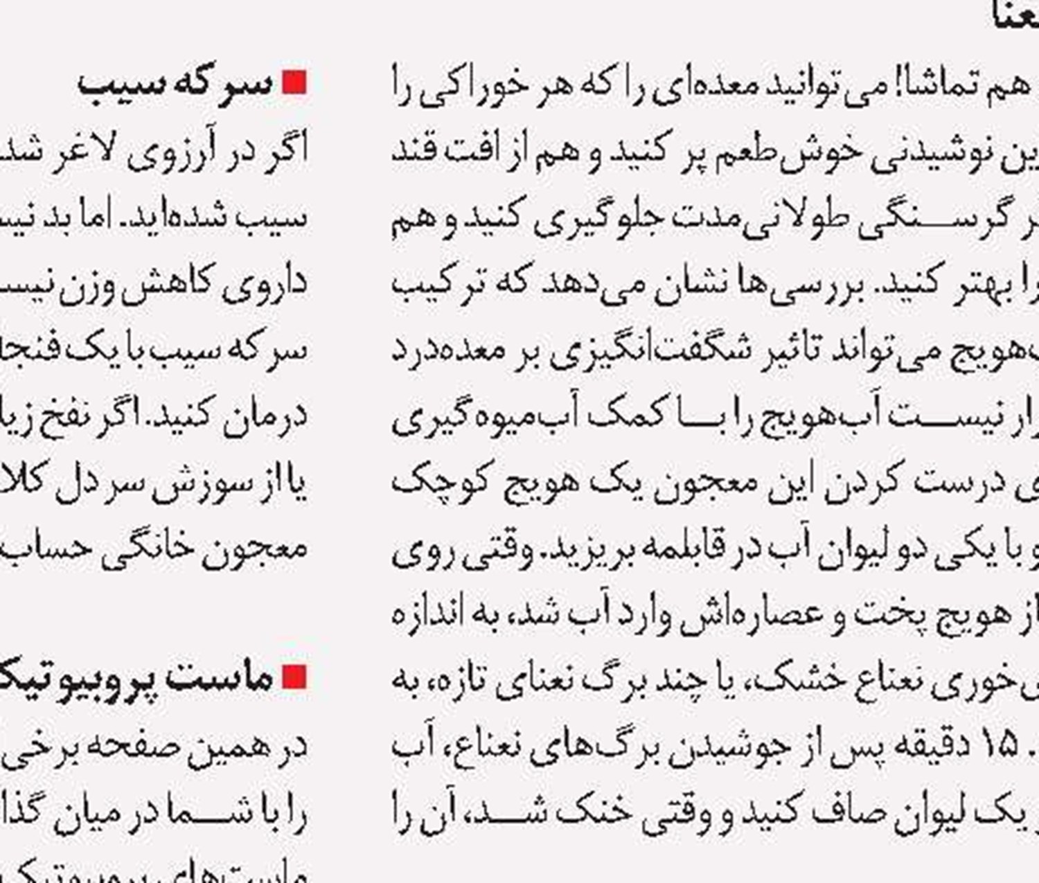 گریپ‌فروت نخورید اگر...