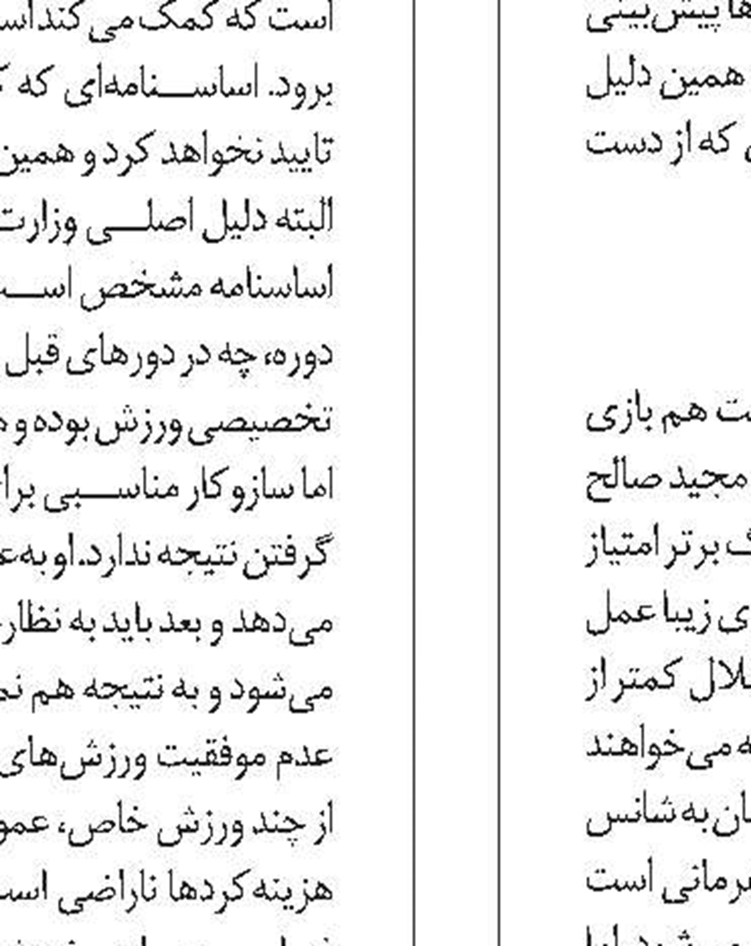  عکس نوشت