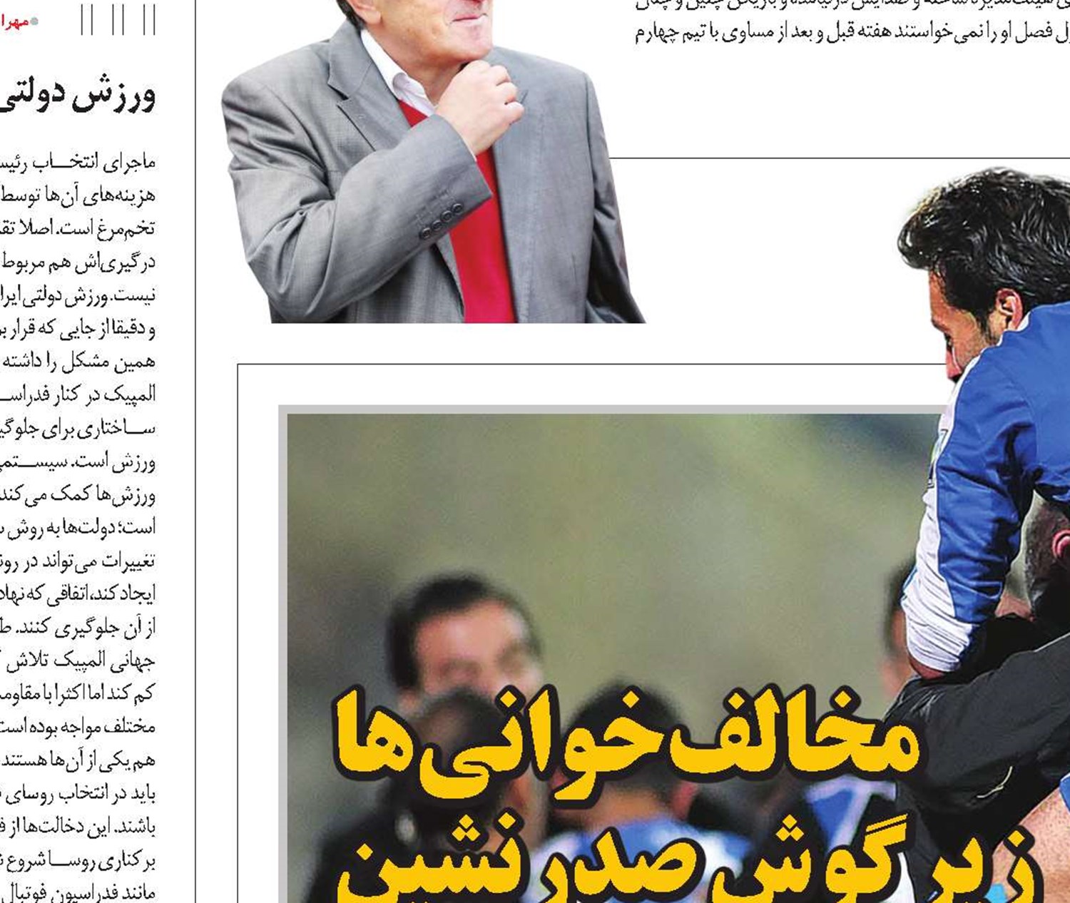 مخالف‌خوانی‌ها زیر گوش صدرنشین