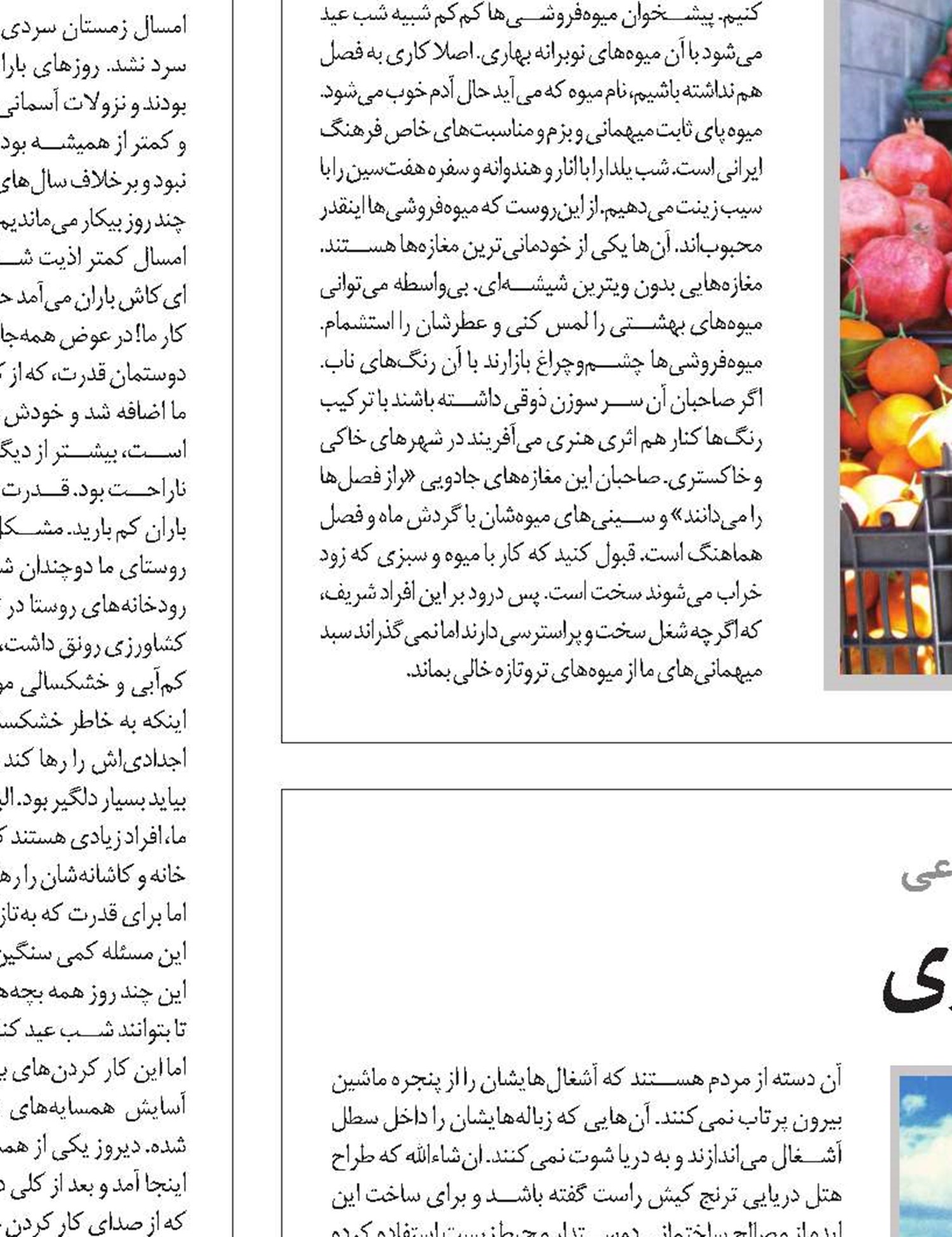 لبخند گردشگری