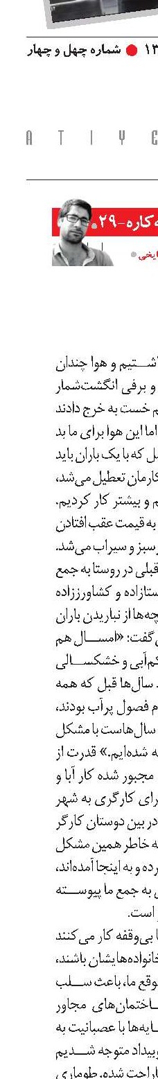 مسیر اشتباه!