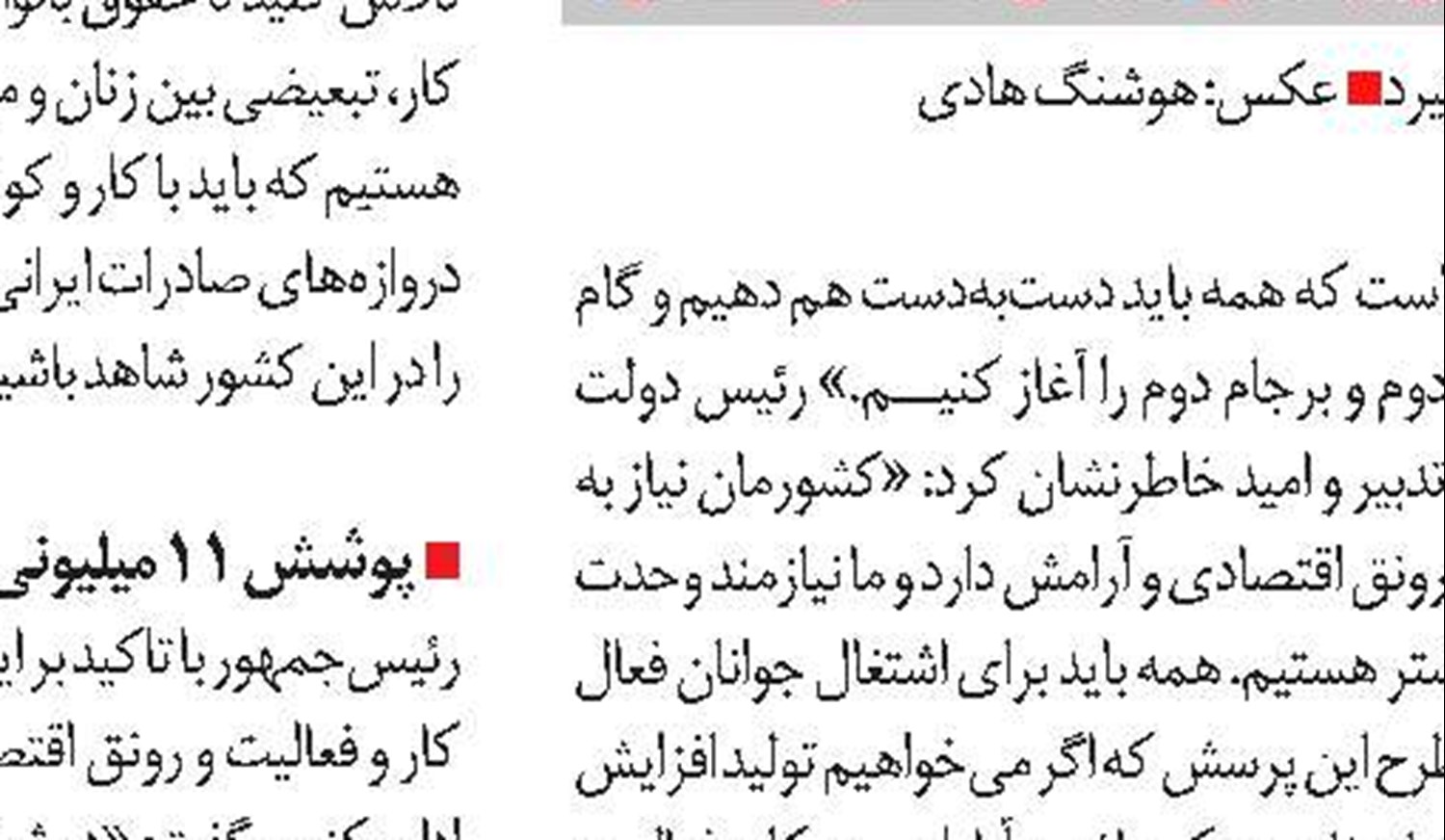 صدایتان را آزاد کنید