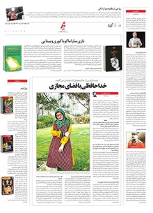 page